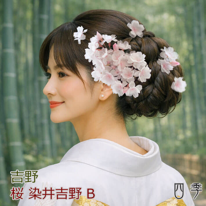 売約済み　帯留めと帯飾りset〈Bouquet・桜Sepia・パステルグリーン〉 楽天市場】＼楽天マラソン開催中!／再入荷！[独特の世界観が魅力