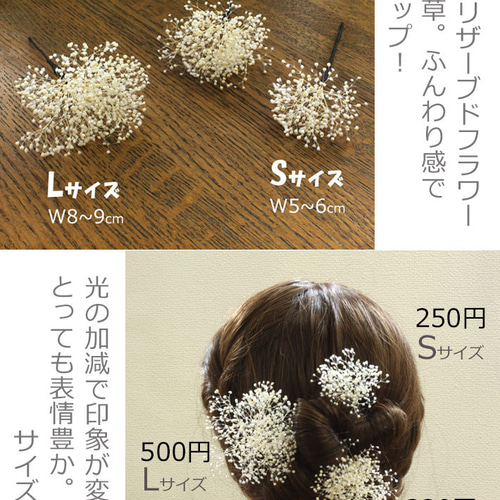 髪飾り 桜 さくら 染井吉野C 造花 ワイヤー 結婚式 成人式 浴衣 送料