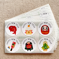 差出人シール【シンプル】 差出人シール【シンプル】 シール PINK BERRY 通販 16577138｜Creema