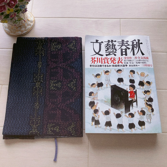 【A5判サイズ】着物生地紺地　ブックカバー　文芸雑誌カバー 4枚目の画像