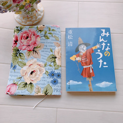 【文庫本用】FUWARI・ロココ調薔薇柄 英字  ブックカバー 4枚目の画像