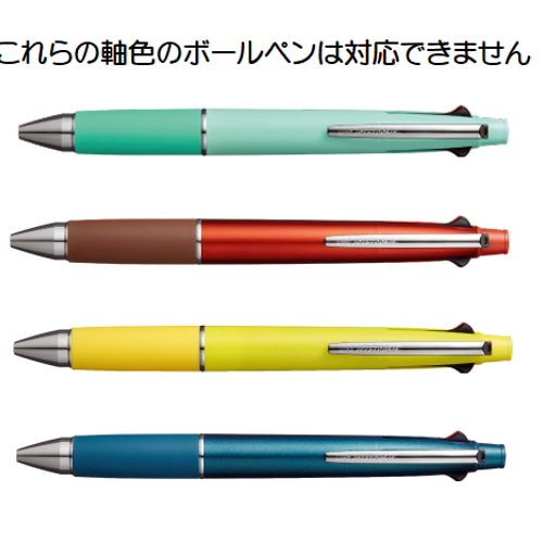 受注制作>本革製グリップ付きボールペン☆ジェットストリーム