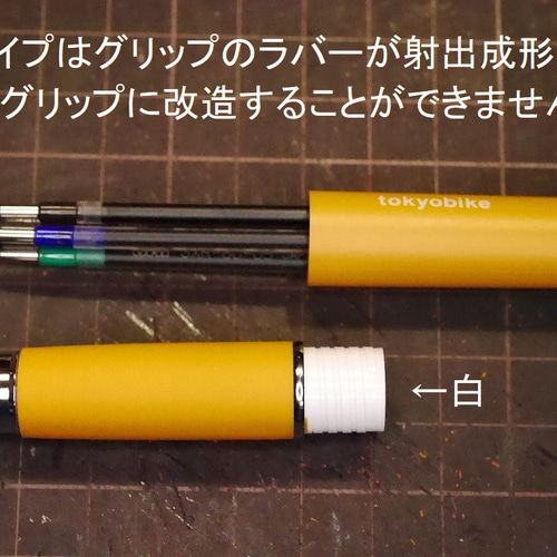 受注制作>本革製グリップ付きボールペン☆ジェットストリーム