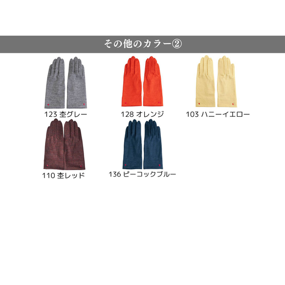 ★12/8 zip テレビ 手袋 出演★香川県 日本製 履く はく ウール100％  冬  送料無料 ジップ 9枚目の画像