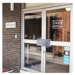 手腕消音器單品 [電視手套外觀] 香川縣 手臂溫暖禮物 100%羊毛 免運費 第11張的照片