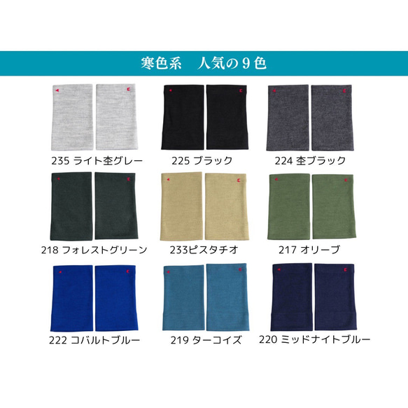 手腕消音器單品 [電視手套外觀] 香川縣 手臂溫暖禮物 100%羊毛 免運費 第6張的照片