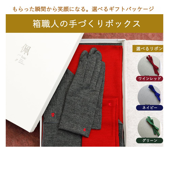 [拉鍊電視手套外觀] 香川縣 日本製造 暖臂禮物 100% 羊毛 免運費 第9張的照片