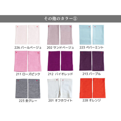 手腕消音器單品 [電視手套外觀] 香川縣 手臂溫暖禮物 100%羊毛 免運費 第7張的照片