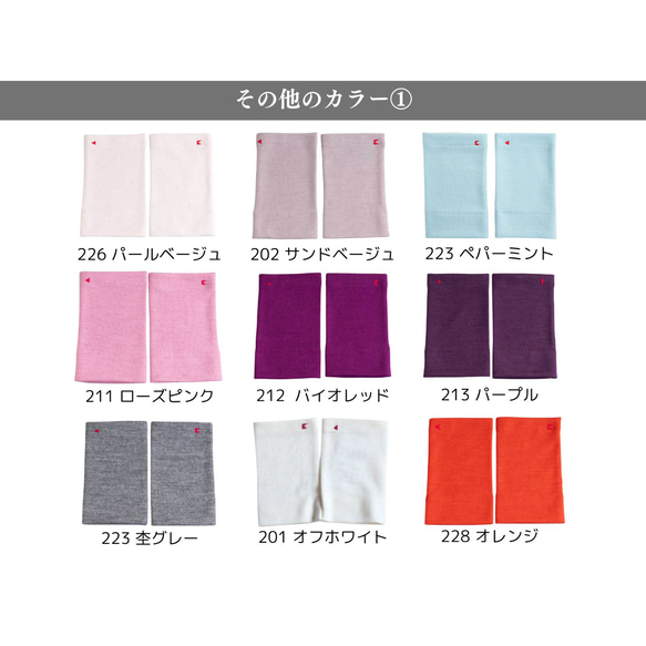 手腕消音器單品 [電視手套外觀] 香川縣 手臂溫暖禮物 100%羊毛 免運費 第7張的照片