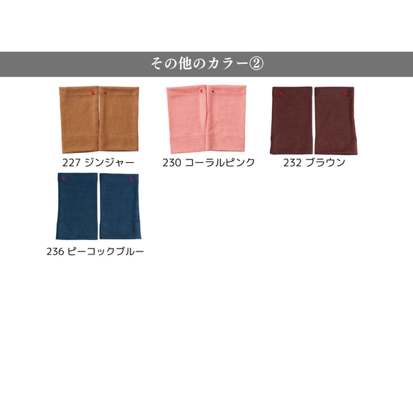 手腕消音器單品 [電視手套外觀] 香川縣 手臂溫暖禮物 100%羊毛 免運費 第8張的照片