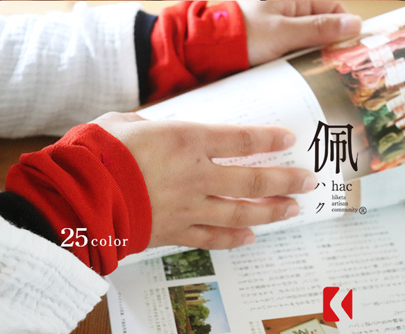 [拉鍊電視手套外觀] 香川縣 日本製造 暖臂禮物 100% 羊毛 免運費 第1張的照片