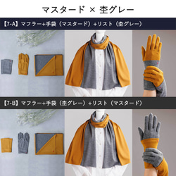 手套 x 圍巾 x 暖臂器 3 件套 奶精 冬季禮物 20 種可供選擇 100% 羊毛 免運費 第12張的照片