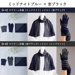 手套 x 圍巾 x 暖臂器 3 件套 奶精 冬季禮物 20 種可供選擇 100% 羊毛 免運費 第9張的照片