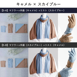 手套 x 圍巾 x 暖臂器 3 件套 奶精 冬季禮物 20 種可供選擇 100% 羊毛 免運費 第10張的照片