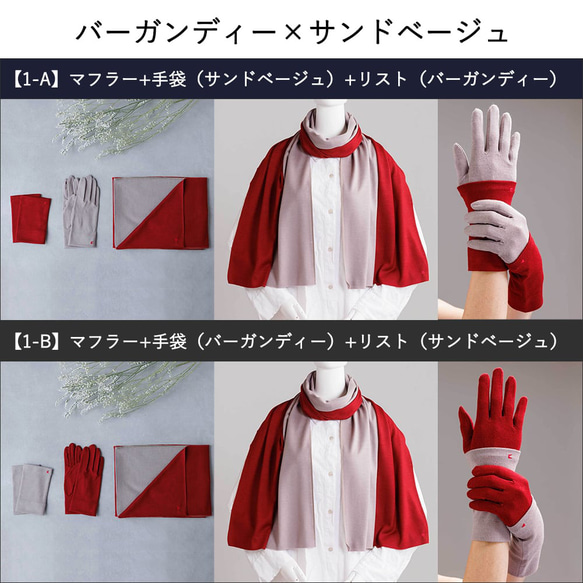 手套 x 圍巾 x 暖臂器 3 件套 奶精 冬季禮物 20 種可供選擇 100% 羊毛 免運費 第6張的照片