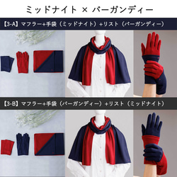 手套 x 圍巾 x 暖臂器 3 件套 奶精 冬季禮物 20 種可供選擇 100% 羊毛 免運費 第8張的照片