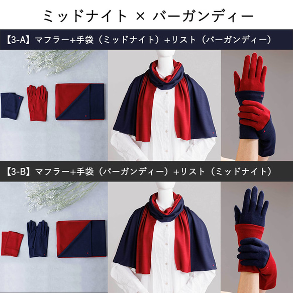 手套 x 圍巾 x 暖臂器 3 件套 奶精 冬季禮物 20 種可供選擇 100% 羊毛 免運費 第8張的照片