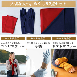 手套 x 圍巾 x 暖臂器 3 件套 奶精 冬季禮物 20 種可供選擇 100% 羊毛 免運費 第4張的照片