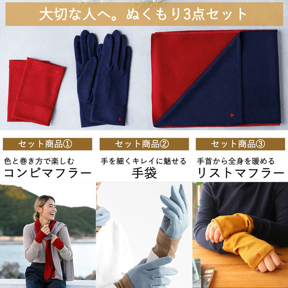 手套 x 圍巾 x 暖臂器 3 件套 奶精 冬季禮物 20 種可供選擇 100% 羊毛 免運費 第4張的照片