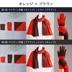 手套 x 圍巾 x 暖臂器 3 件套 奶精 冬季禮物 20 種可供選擇 100% 羊毛 免運費 第13張的照片