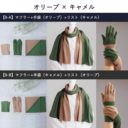 手套 x 圍巾 x 暖臂器 3 件套 奶精 冬季禮物 20 種可供選擇 100% 羊毛 免運費 第14張的照片