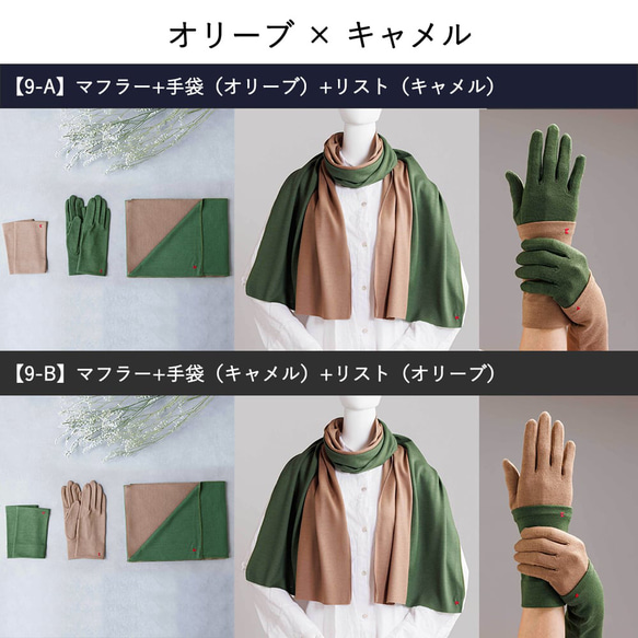 手套 x 圍巾 x 暖臂器 3 件套 奶精 冬季禮物 20 種可供選擇 100% 羊毛 免運費 第14張的照片