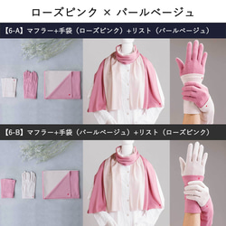 手套 x 圍巾 x 暖臂器 3 件套 奶精 冬季禮物 20 種可供選擇 100% 羊毛 免運費 第11張的照片