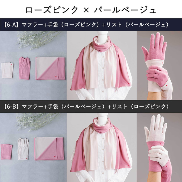 手套 x 圍巾 x 暖臂器 3 件套 奶精 冬季禮物 20 種可供選擇 100% 羊毛 免運費 第11張的照片