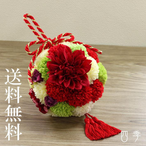 ボールブーケ 和装ブーケ 和装小物 ブーケ 結婚式 白無垢