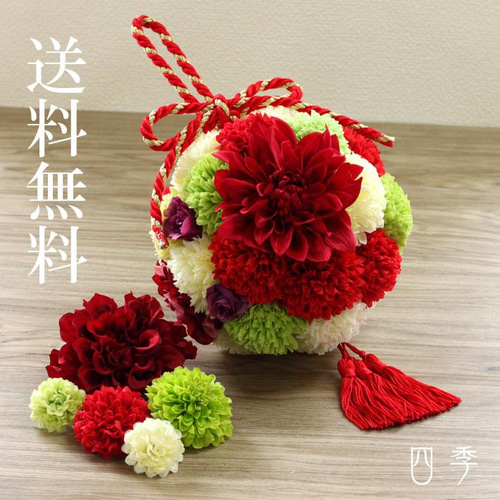 ボールブーケ タッセル付き 赤 ダリア 和装ブーケ 造花 結婚式 和風