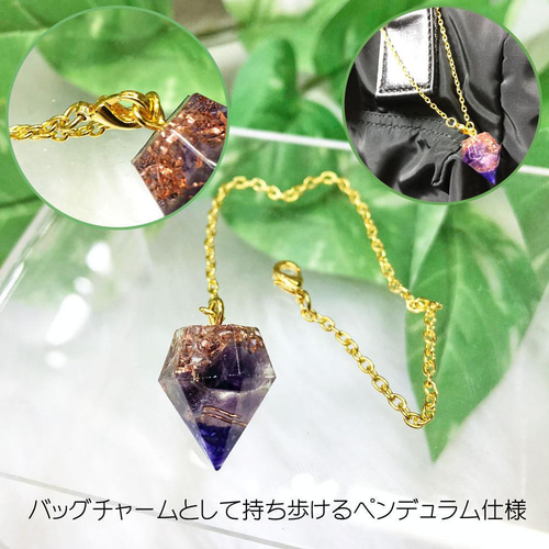 3個で1000円】ミニミニダイヤ型オルゴナイトチャーム 36種から