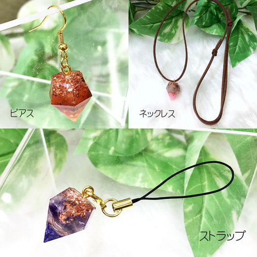 3個で1000円】ミニミニダイヤ型オルゴナイトチャーム 36種から 3個で1000円】ミニミニダイヤ型オルゴナイトチャーム 36種から