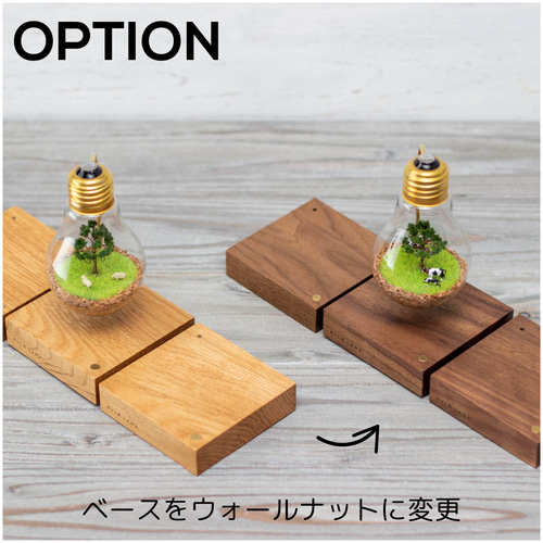 電球ランプ 木陰のうし スタンドライト・テーブルランプ BULBSS 通販