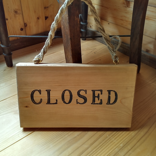 クラシック木製看板 OPEN CLOSED 吊り下げ ナチュラルブラウン