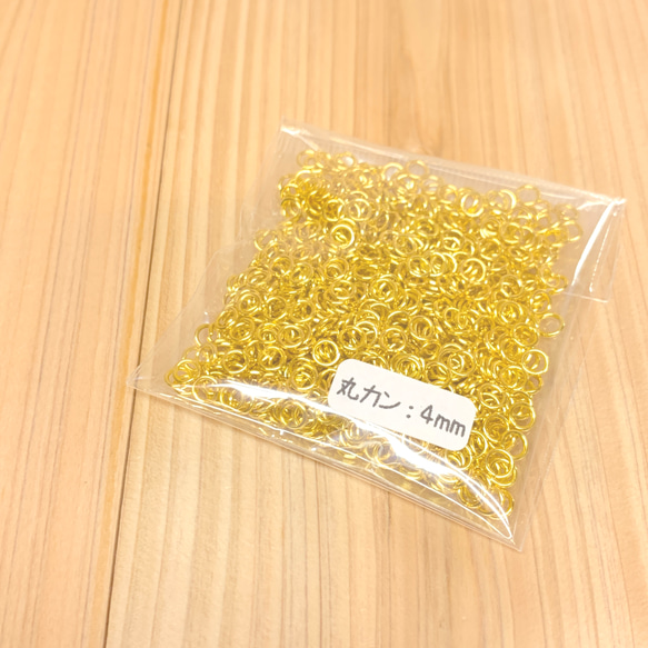 パーツ 金具 丸カン4ｍｍ　ゴールド　20ｇ　約480個　お肌に優しいニッケルフリー 4枚目の画像