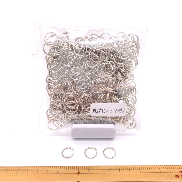 パーツ 金具 丸カン7ｍｍ　シルバー　20ｇ　約240個　お肌に優しいニッケルフリー 1枚目の画像