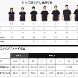 灯台柄Tシャツ、絵本のような北欧風灯台の手描きTシャツ。 8枚目の画像