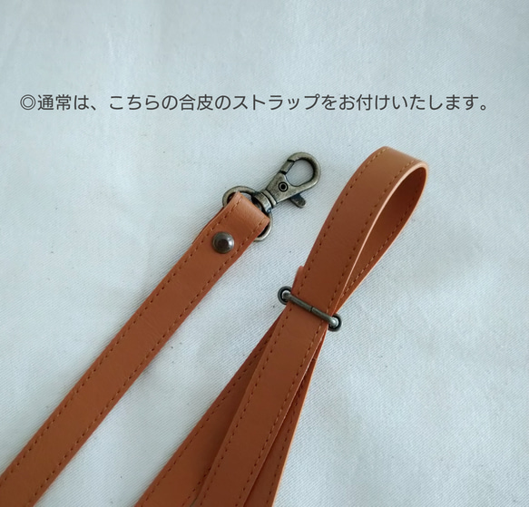 帆布　5ポケットショルダー / サコッシュ / バッグ イン バッグ　(color : camel×camel) 7枚目の画像