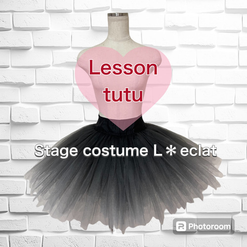 受注製作・バレエ・レッスンチュチュ・リハーサルチュチュ・チュチュ