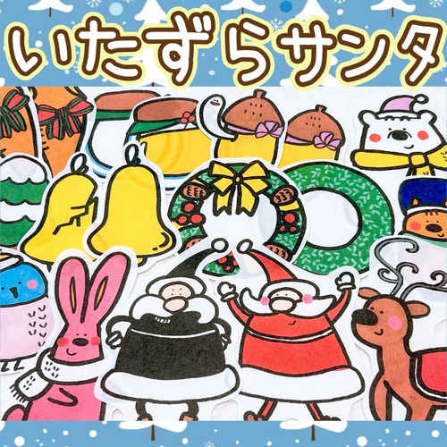 クリスマス パネルシアター 【いたずらサンタ 】ブラックサンタ クイズ