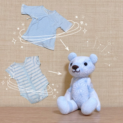 うさきちぬいぐるみM ぬいぐるみ Phraula* Aki 通販 3658183｜Creema