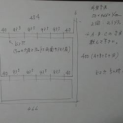 マットブラックでアイアンな万能金物♪ 50×466×400mm 日型 2個セット AVボード　店舗什器 2枚目の画像