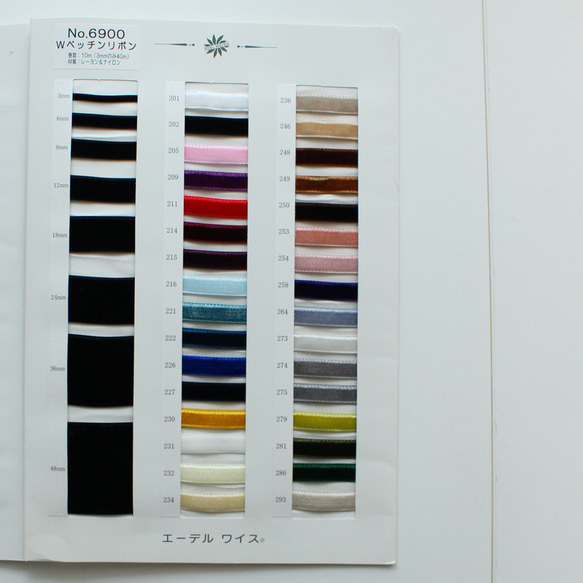 ベロアリボン【日本製/両面】CO6900ベルベット 3〜48mm幅 /264ブルーグレー 11枚目の画像