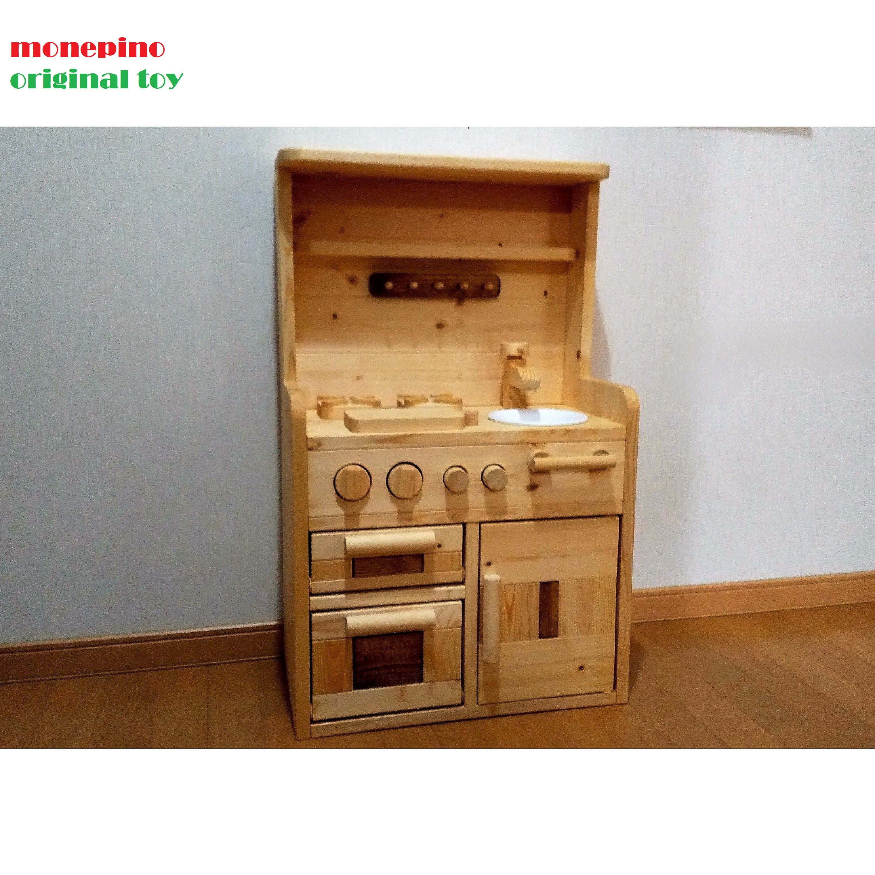 ★送料無料★ ままごとキッチンシリーズⅡ　キッチン台DX