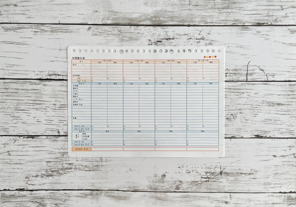 カレンダー式かんたん家計簿 B5 / ハート③ 9枚目の画像