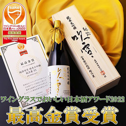 越路吹雪 純米大吟醸 越淡麗35 180ml 1合瓶 限定品 甘口 お酒 日本酒 新潟 高野酒造 2枚目の画像