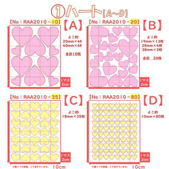 選配顏色尺寸 心型 ① 金銀線鐵封條 鐵片 貼片 貼花零件 材質 防水封條 配件 第2張的照片