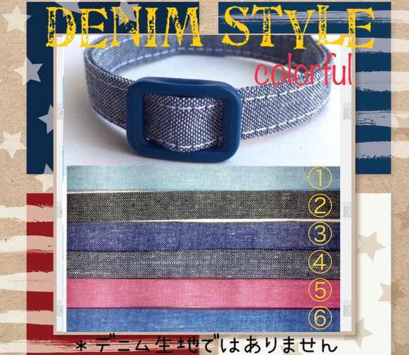 denim style＊迷子札付＊フルオーダーの首輪 1枚目の画像