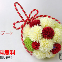 和モダン ブーケ のおすすめ人気通販｜Creema(クリーマ) ハンドメイド