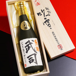 石田屋 日本酒 手書きラベル 木箱入り　空き瓶 石田屋 日本酒 手書きラベル 木箱入り空き瓶
